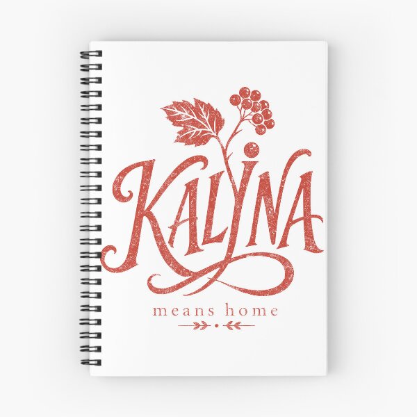 Item preview, Kalyna Ukrainian Guelder Rose Typography designed and sold by ML-Media.