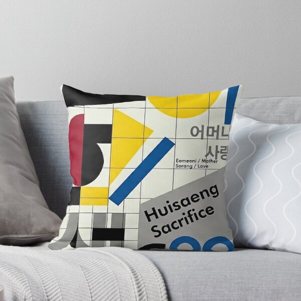 Item preview, Bauhaus Style Hangeul Art - Sacrifice & Motherhood Geometric Design designed and sold by SOOstudio73.