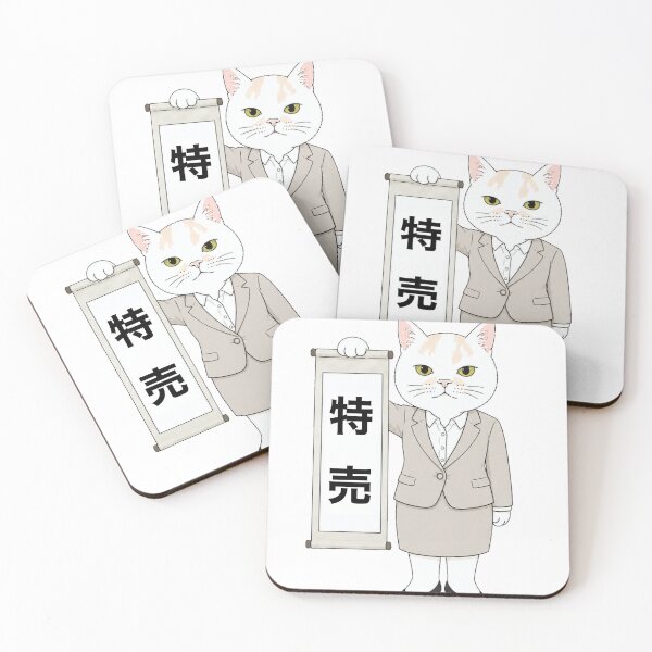 Item preview, Business Cat with Special Sale Scroll designed and sold by Komatoya.