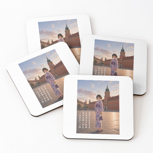 Item preview, Royal Castle in Warsaw designed and sold by Misawado.