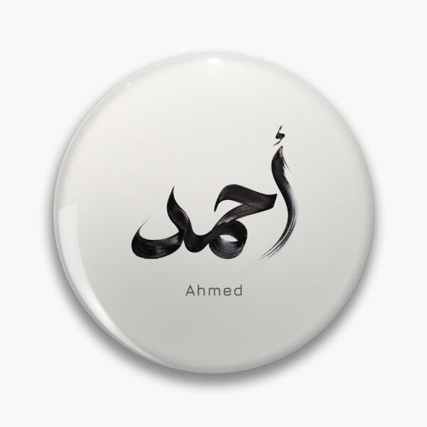 Item preview, Ahmed Arabic Name Art Print | Modern Arabic Calligraphy Ink Wall Decor, designed and sold by Noor_Creations.