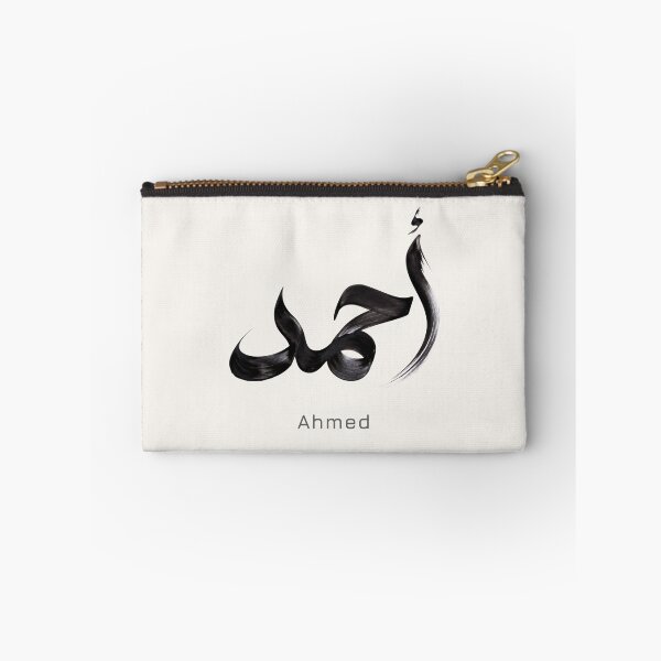 Item preview, Ahmed Arabic Name Art Print | Modern Arabic Calligraphy Ink Wall Decor, designed and sold by Noor_Creations.