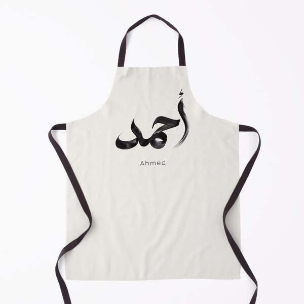 Item preview, Ahmed Arabic Name Art Print | Modern Arabic Calligraphy Ink Wall Decor, designed and sold by Noor Gallery.