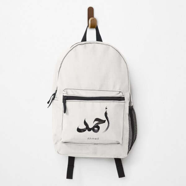 Item preview, Ahmed Arabic Name Art Print | Modern Arabic Calligraphy Ink Wall Decor, designed and sold by Noor Gallery.