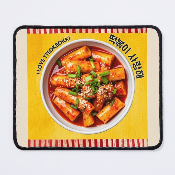 Item preview, I Love Tteokbokki (떡볶이 사랑해) Korean Hangul K-Food designed and sold by Jamsil Designs.
