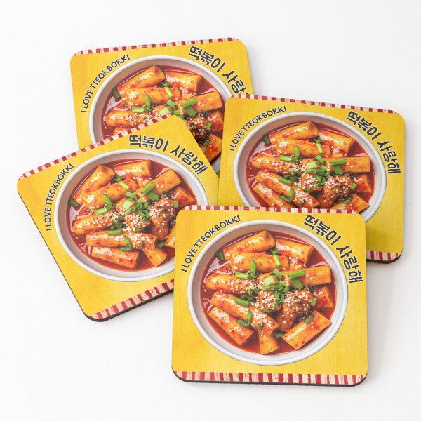 Item preview, I Love Tteokbokki (떡볶이 사랑해) Korean Hangul K-Food designed and sold by Jamsil Designs.