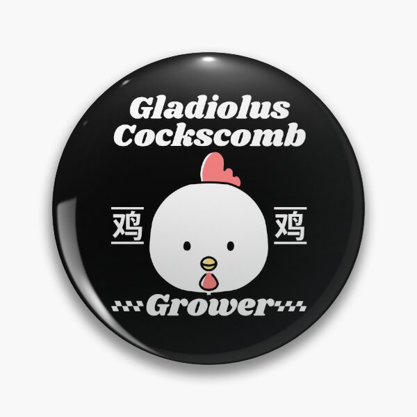 Item preview, Gladious cockscomb designed and sold by Peerless-Prime.