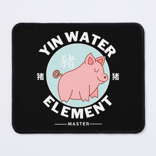 Item preview, Yin water designed and sold by Peerless-Prime.