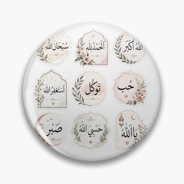 Item preview, Arabic calligraphy sticker pack designed and sold by BLOOMVELLE.