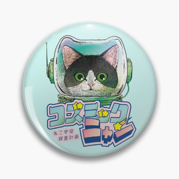 Item preview, COSMIC MEOW #03: Cat Space Program - Black and White Cat designed and sold by Neco Utyuu!.