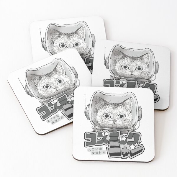 Item preview, COSMIC MEOW #03: Cat Space Program designed and sold by Neco Utyuu!.
