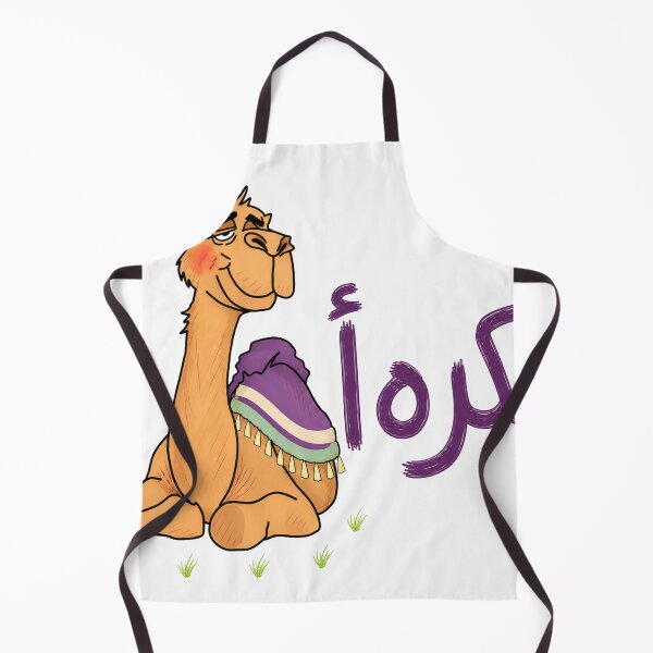 Item preview, Funny Arabic Camel Quote Illustration designed and sold by YS-ink.
