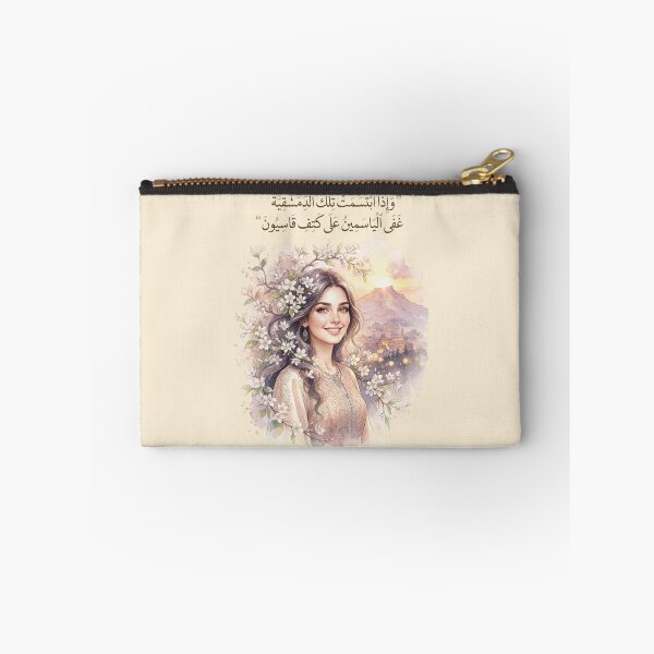 Item preview, "Damascene Smile – Jasmine and Qasioun" designed and sold by helenostore.