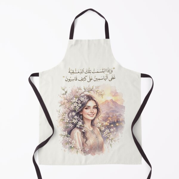 Item preview, "Damascene Smile – Jasmine and Qasioun" designed and sold by helenostore.