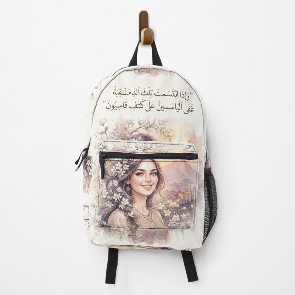 Item preview, "Damascene Smile – Jasmine and Qasioun" designed and sold by helenostore.