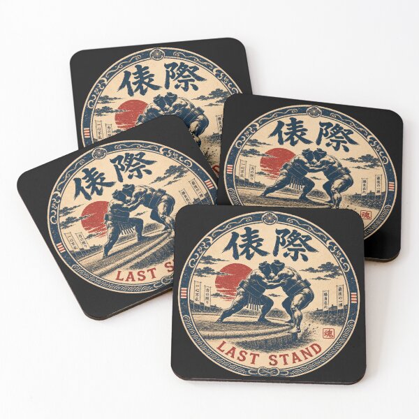 Item preview, Sumo Wrestling Sticker — Tawaragiwa 俵際 Vintage Japanese Sumo Art designed and sold by Locker39.