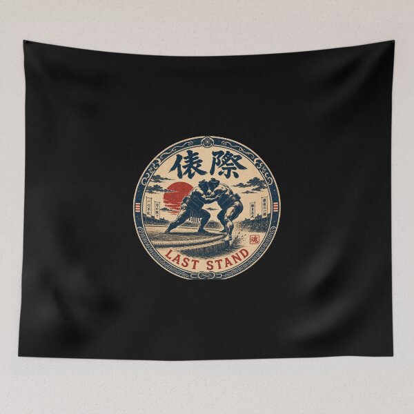Item preview, Sumo Wrestling Sticker — Tawaragiwa 俵際 Vintage Japanese Sumo Art designed and sold by Locker39.