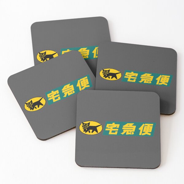 Item preview, Yamato Transport TA-Q-BIN Logo – Japanese Delivery Cat T-Shirt designed and sold by House of the Future.