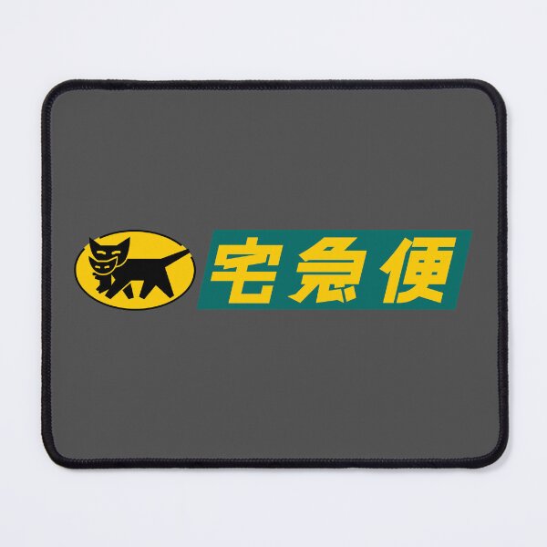 Item preview, Yamato Transport TA-Q-BIN Logo – Japanese Delivery Cat T-Shirt designed and sold by House of the Future.