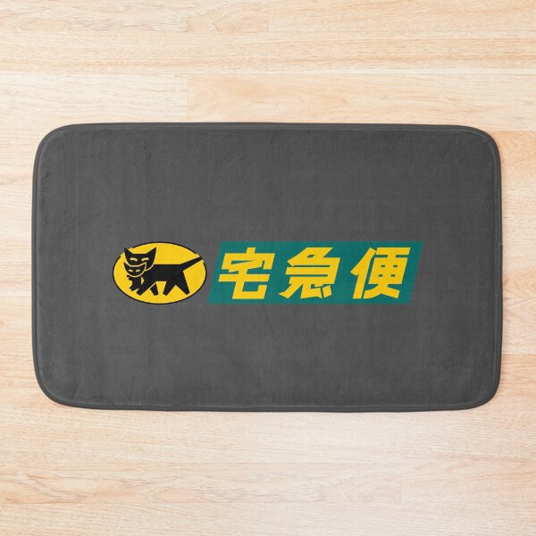 Item preview, Yamato Transport TA-Q-BIN Logo – Japanese Delivery Cat T-Shirt designed and sold by House of the Future.