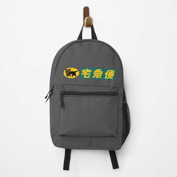 Item preview, Yamato Transport TA-Q-BIN Logo – Japanese Delivery Cat T-Shirt designed and sold by House of the Future.