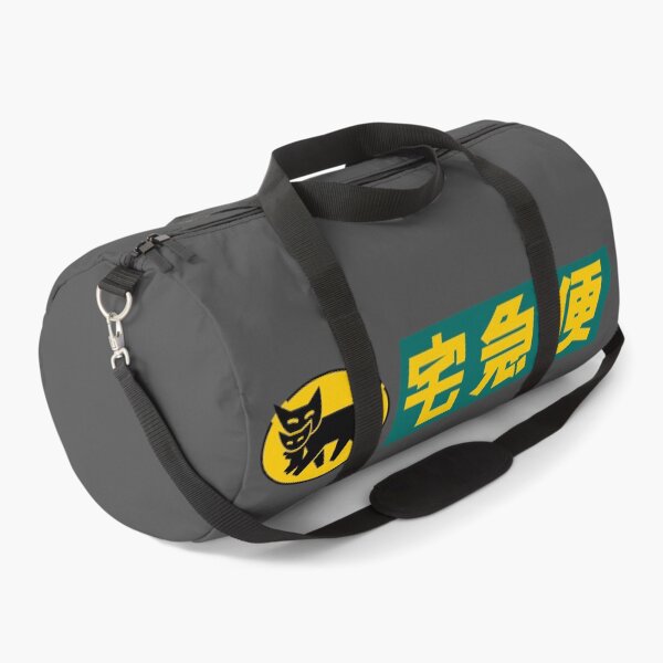 Item preview, Yamato Transport TA-Q-BIN Logo – Japanese Delivery Cat T-Shirt designed and sold by House of the Future.