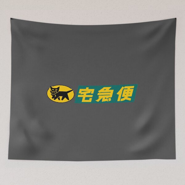 Item preview, Yamato Transport TA-Q-BIN Logo – Japanese Delivery Cat T-Shirt designed and sold by House of the Future.