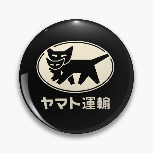 Item preview, Yamato Transport Cat Logo (Kuroneko Express Vintage Emblem) T-Shirt designed and sold by House of the Future.