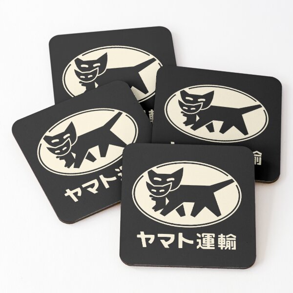 Item preview, Yamato Transport Cat Logo (Kuroneko Express Vintage Emblem) T-Shirt designed and sold by House of the Future.