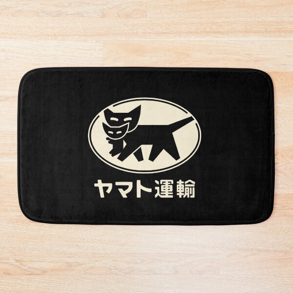 Item preview, Yamato Transport Cat Logo (Kuroneko Express Vintage Emblem) T-Shirt designed and sold by House of the Future.
