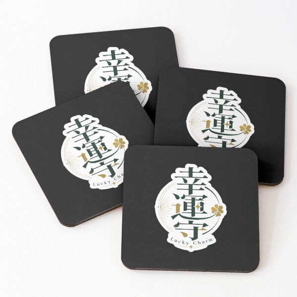 Item preview, Lucky Charm Japanese Typography (幸運守) - Four Leaf Clover Good Luck Design designed and sold by Japan-kanji-ya.