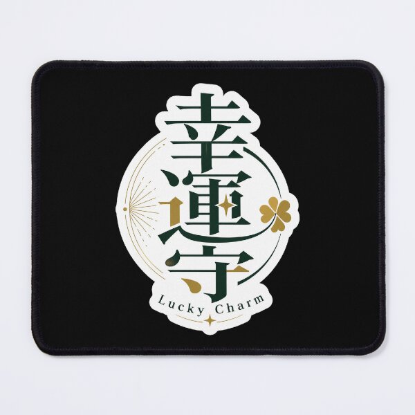 Item preview, Lucky Charm Japanese Typography (幸運守) - Four Leaf Clover Good Luck Design designed and sold by Japan-kanji-ya.