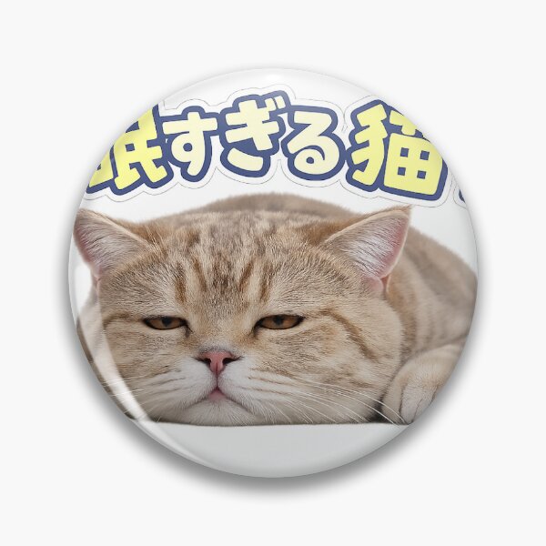 Item preview, Sleepy Cat Realistic Cute Cat Design for Cat Lovers designed and sold by ArtPrintPov.