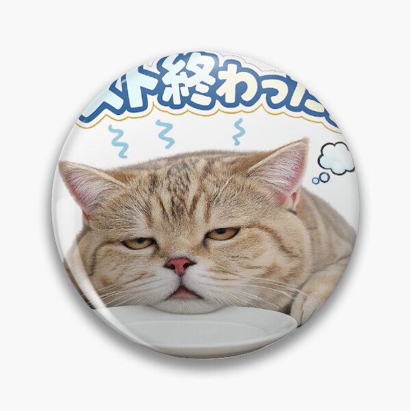 Item preview, Realistic Cute Cat | Test Is Over Cat | Funny Sleepy Cat designed and sold by ArtPrintPov.