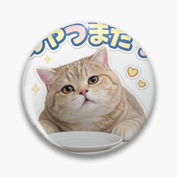 Item preview, Cute Ginger Tabby Cat "Treats Yet?" Realistic Kawaii Cat Design designed and sold by ArtPrintPov.