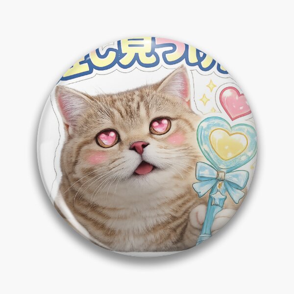 Item preview, Cute Realistic Cat Found My Favorite Kawaii Design designed and sold by ArtPrintPov.