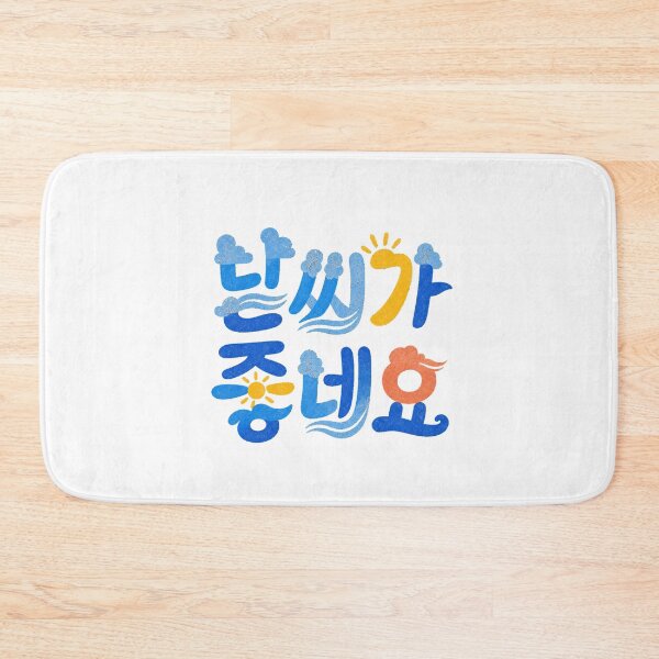 Item preview, Sunny Korean Weather Screenprint Lettering designed and sold by Dandihara.