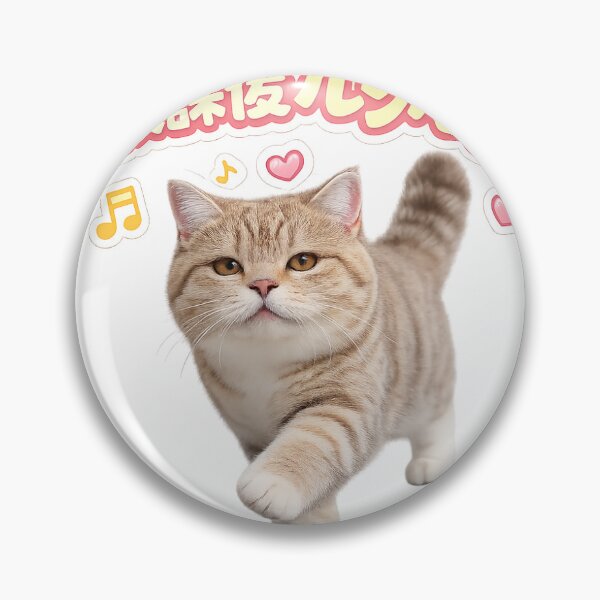 Item preview, Happy After School Tabby Cat Cute Realistic Cat Design designed and sold by ArtPrintPov.