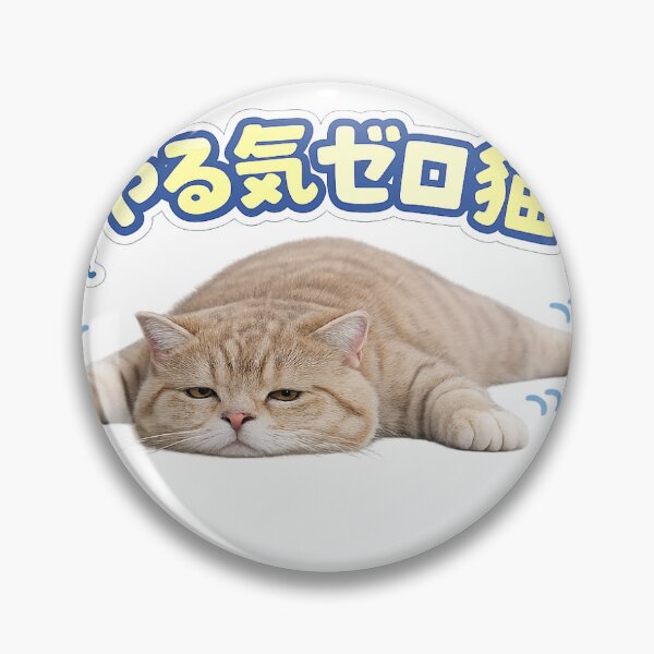 Item preview, Sleepy Orange Tabby Cat Realistic Cute Lazy Cat Design designed and sold by ArtPrintPov.