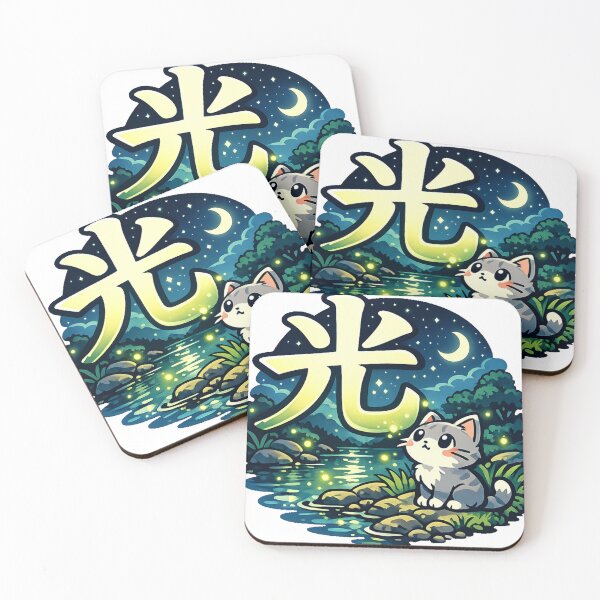 Item preview, Kawaii Firefly Cat with Kanji "Light" | Japanese Summer Night Anime Sticker designed and sold by kawaii animal store (in Japan).