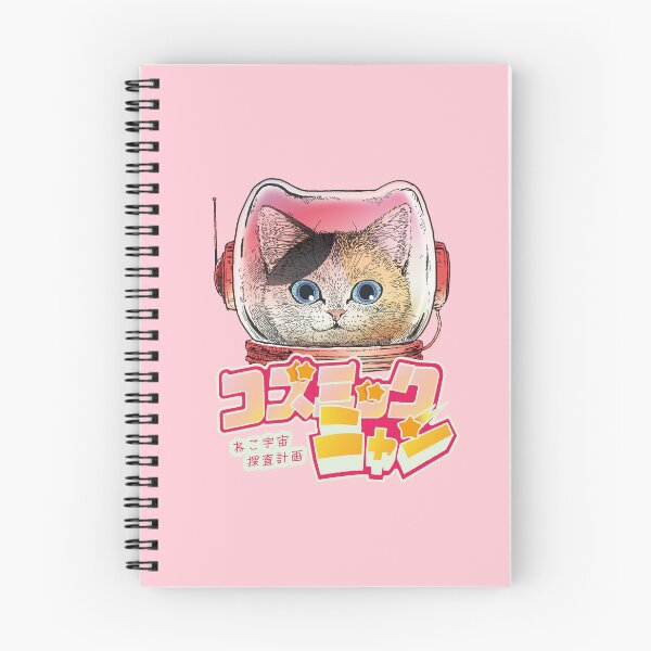 Item preview, COSMIC MEOW #03: Cat Space Program - Calico Cat designed and sold by Neco Utyuu!.