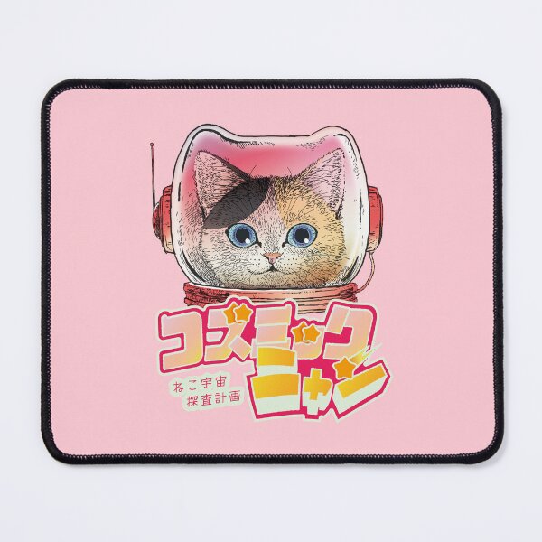 Item preview, COSMIC MEOW #03: Cat Space Program - Calico Cat designed and sold by Neco Utyuu!.