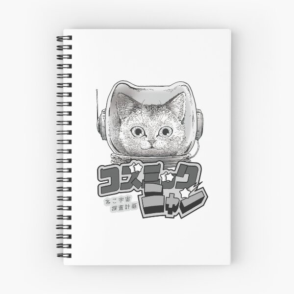 Item preview, COSMIC MEOW #03: Cat Space Program designed and sold by Neco Utyuu!.