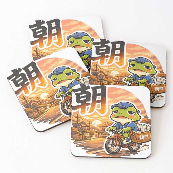 Item preview, Morning Frog Newspaper Delivery | Cute Japanese Nostalgia Kawaii Sticker designed and sold by kawaii animal store (in Japan).