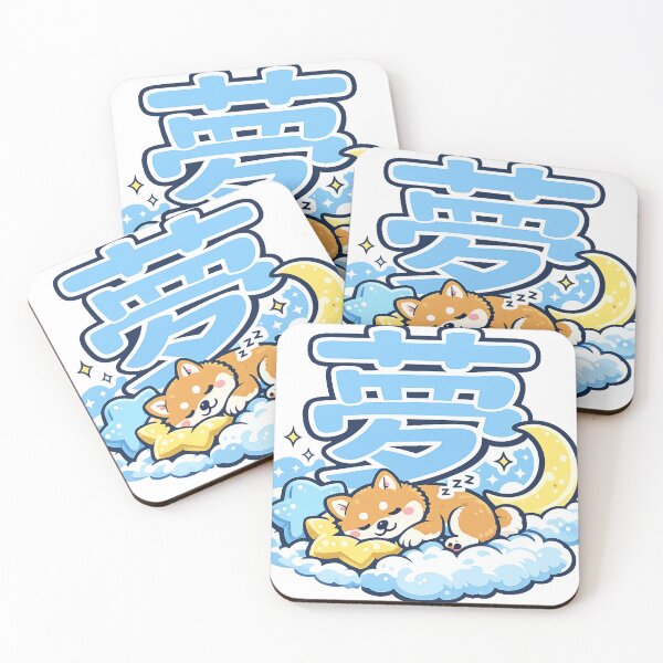 Item preview, Dream Kanji Shiba Inu Sleeping on Clouds Kawaii Japanese Sticker designed and sold by kawaii animal store (in Japan).