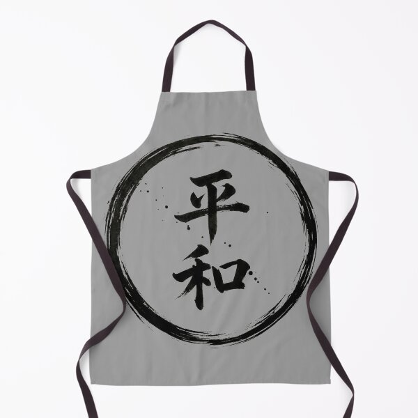 Item preview, Japanese Kanji Design - Peace "平和" designed and sold by Studio-MiMi.