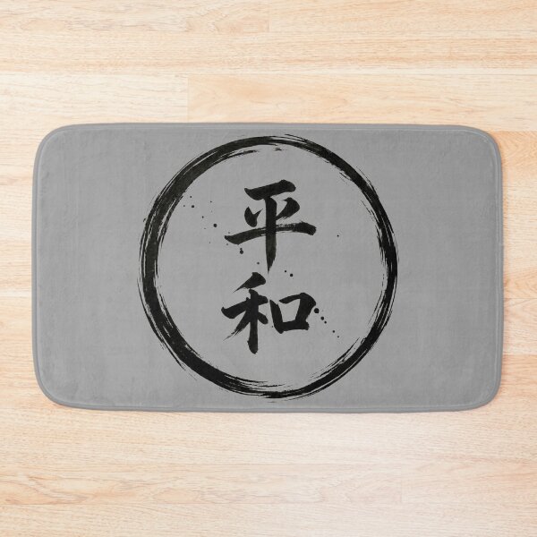 Item preview, Japanese Kanji Design - Peace "平和"  designed and sold by Studio-MiMi.