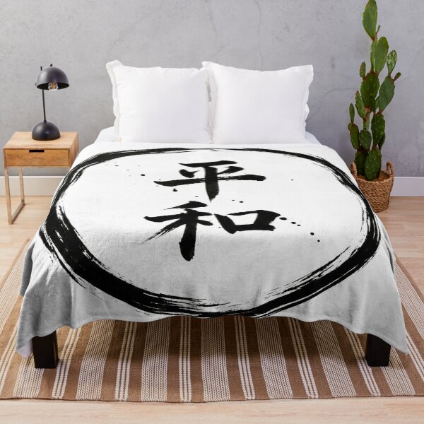 Item preview, Japanese Kanji Design - Peace "平和" designed and sold by Studio-MiMi.