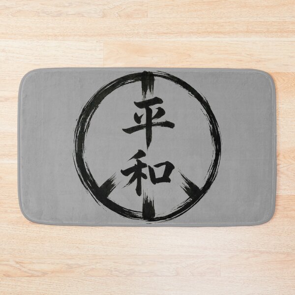 Item preview, Japanese Kanji Design - Peace "平和"  designed and sold by Studio-MiMi.