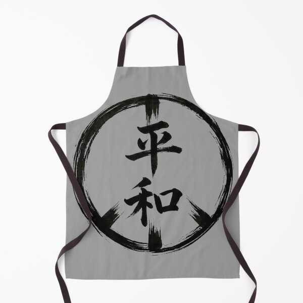 Item preview, Japanese Kanji Design - Peace "平和" designed and sold by Studio-MiMi.